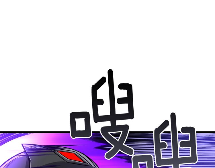 第77话 好快的脑袋！103