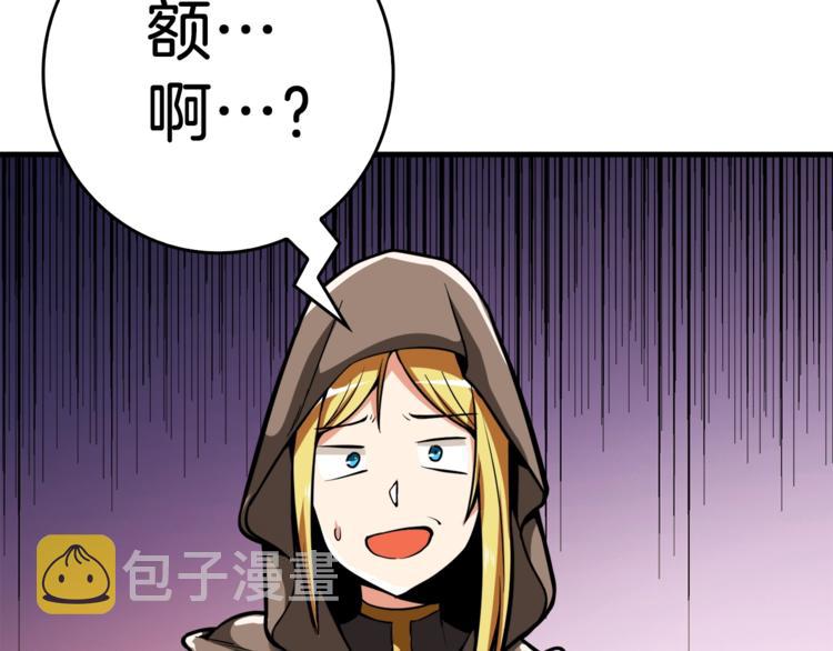第66话 哥哥你也太猛了60