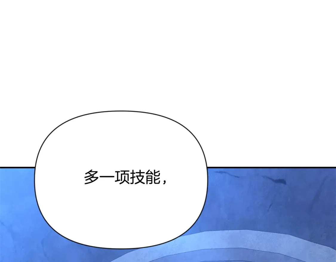 第8话 我们相信你61
