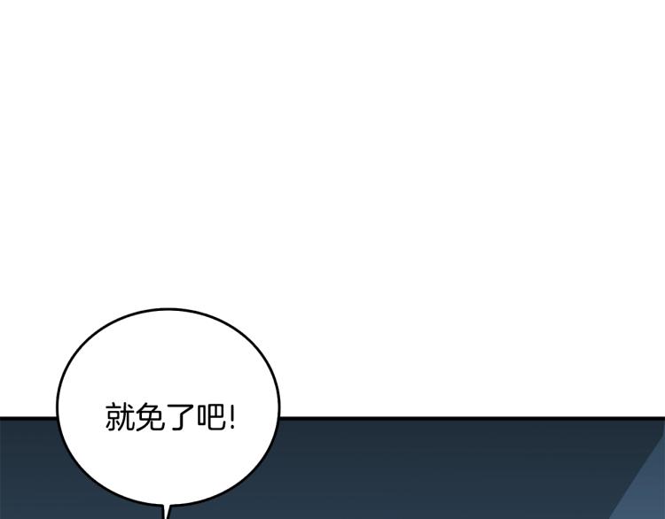 第102话 空间穿越95