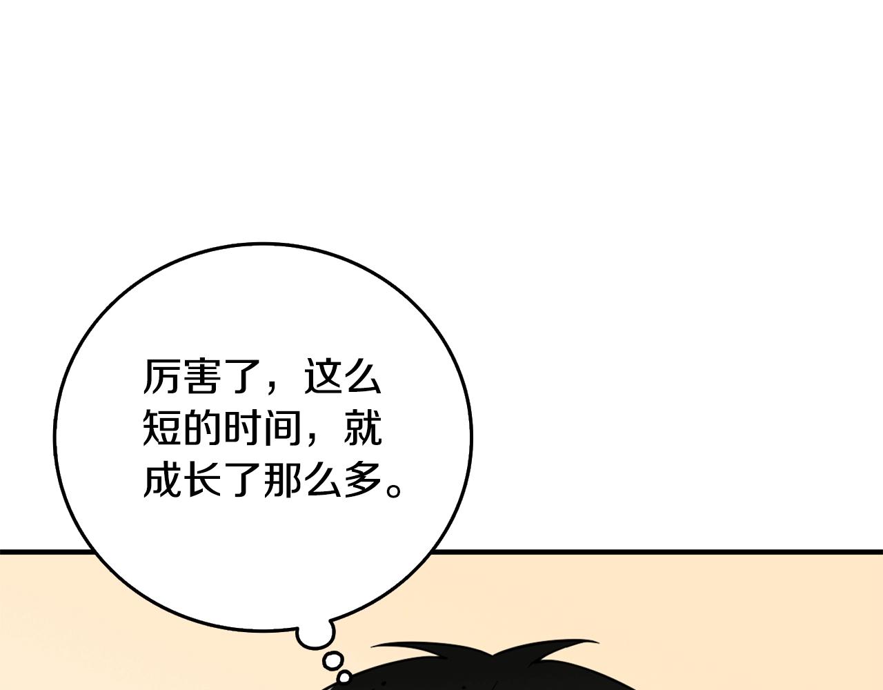 第4话 高调登场146