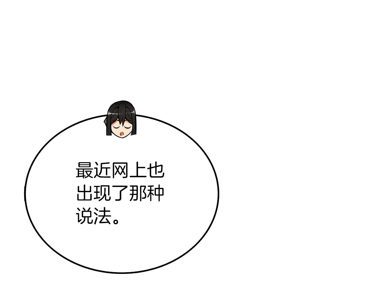 第36话 豪华升级194