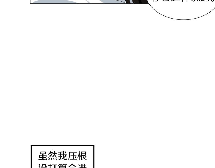 第12话 新的退场玩家8