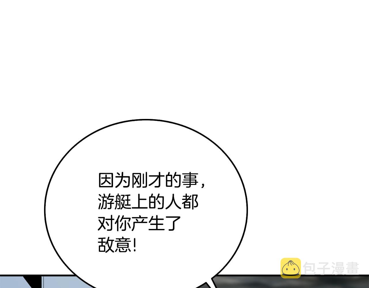 第39话 海战155