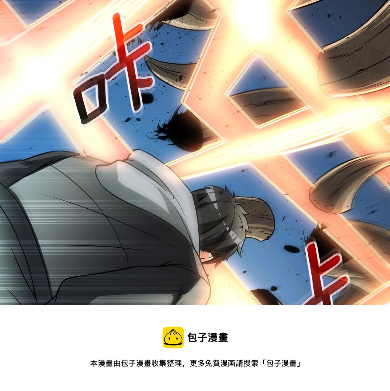 第46话 打败神的男人196