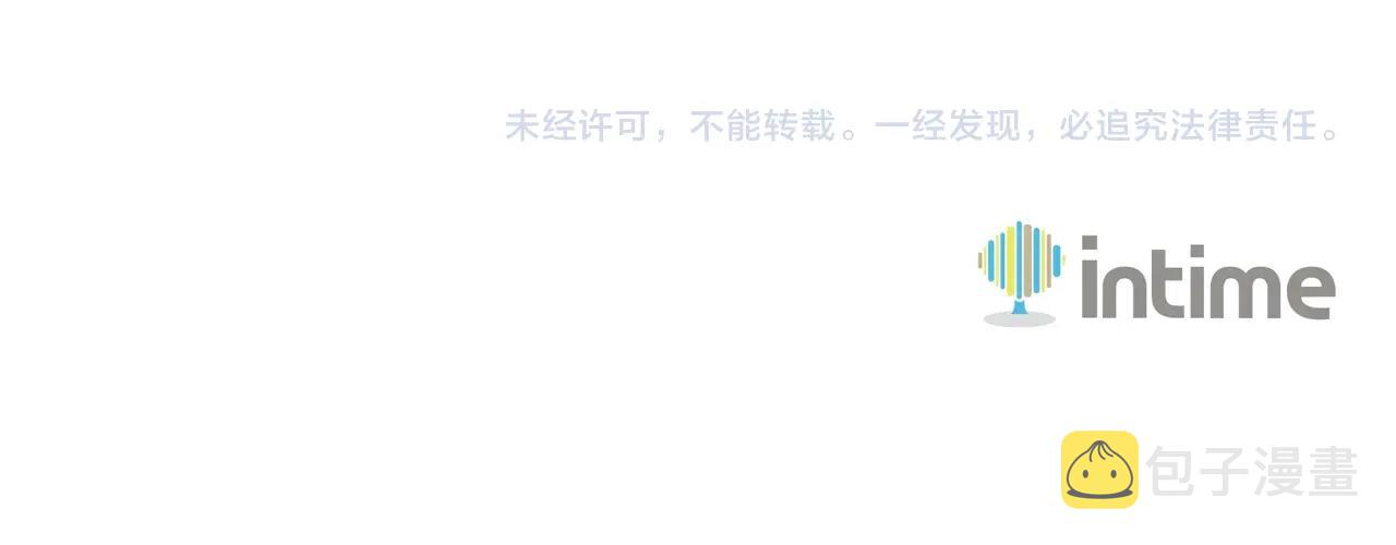 第36话 豪华升级255