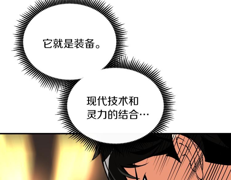 第96话 闪电机车154