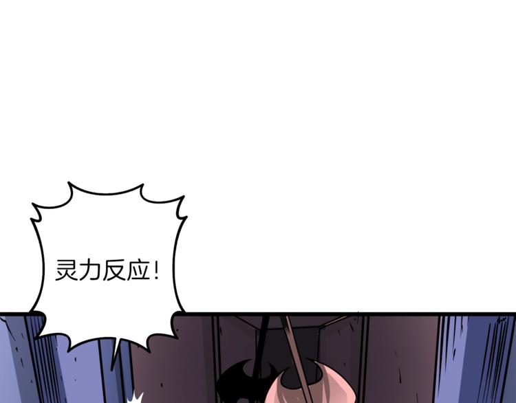 第88话 你看起来很好吃！32