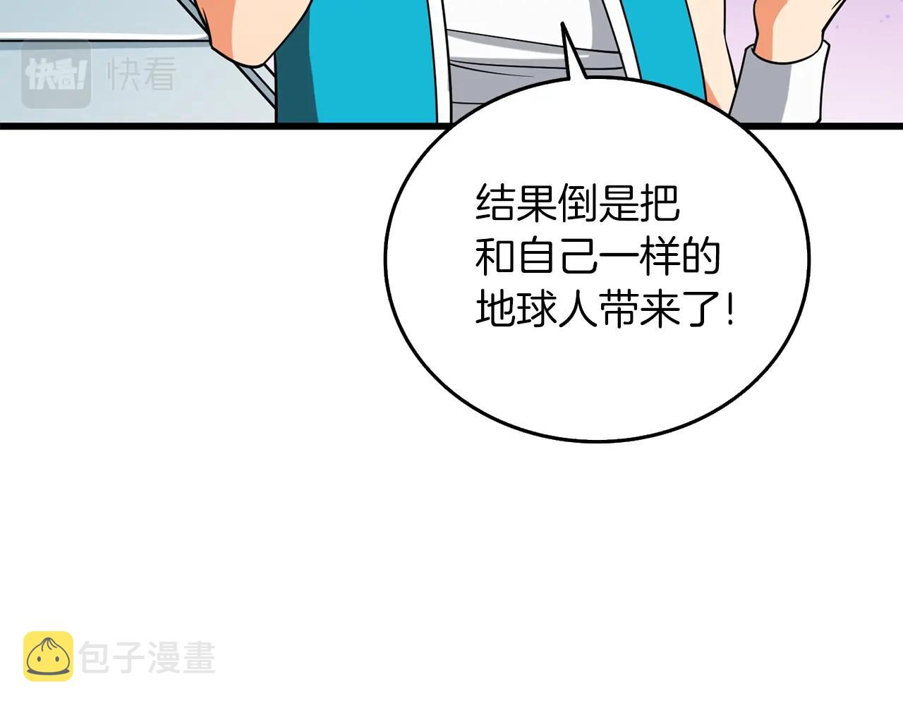 第37话 新航线76