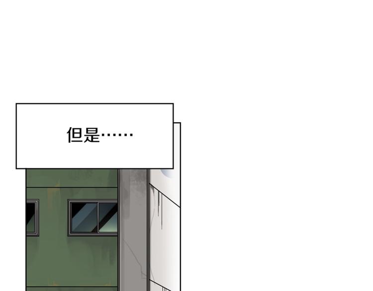 第1话 天降的萌妹辅助21