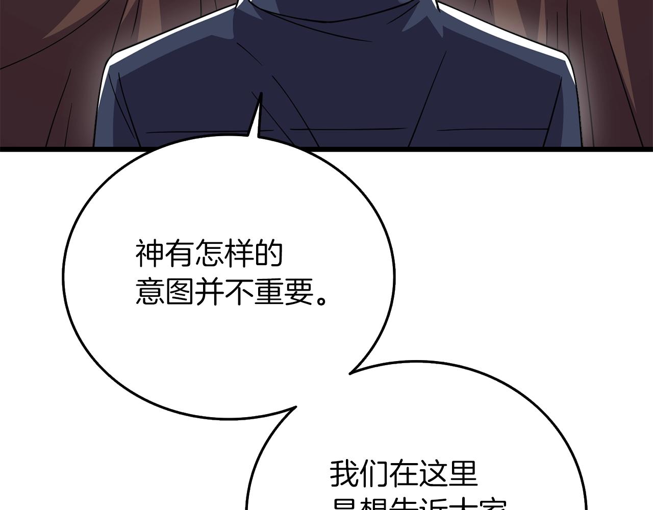 第14话 一出好戏58