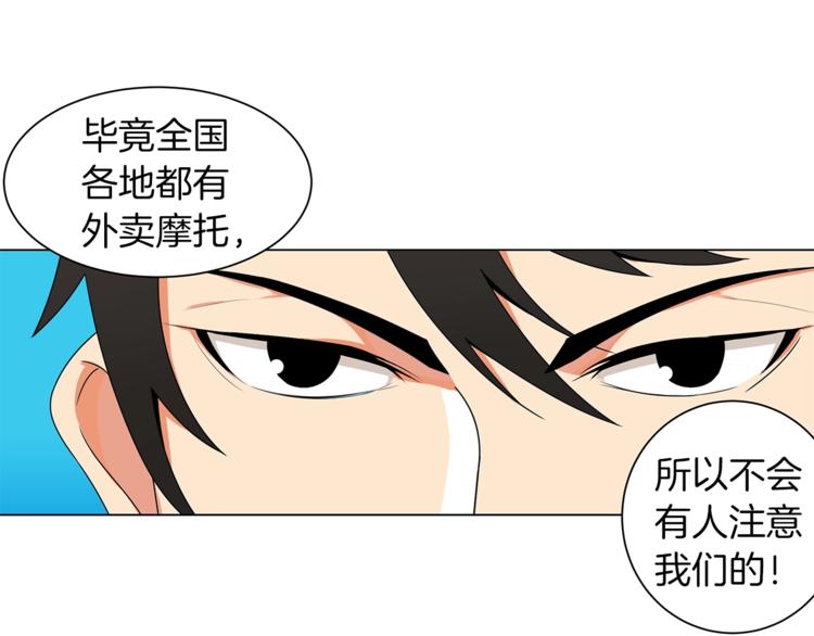 第11话 快上车，雅琳51