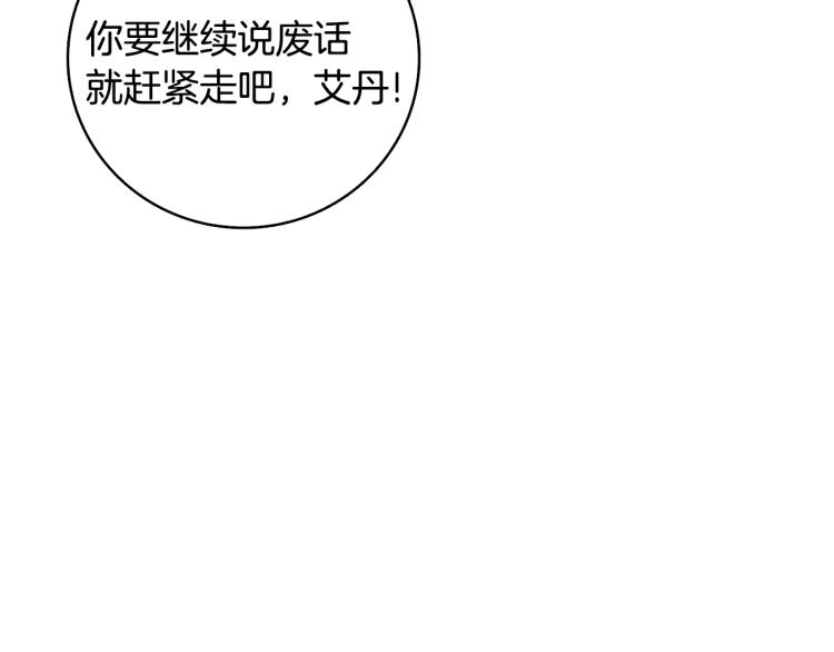第102话 空间穿越210