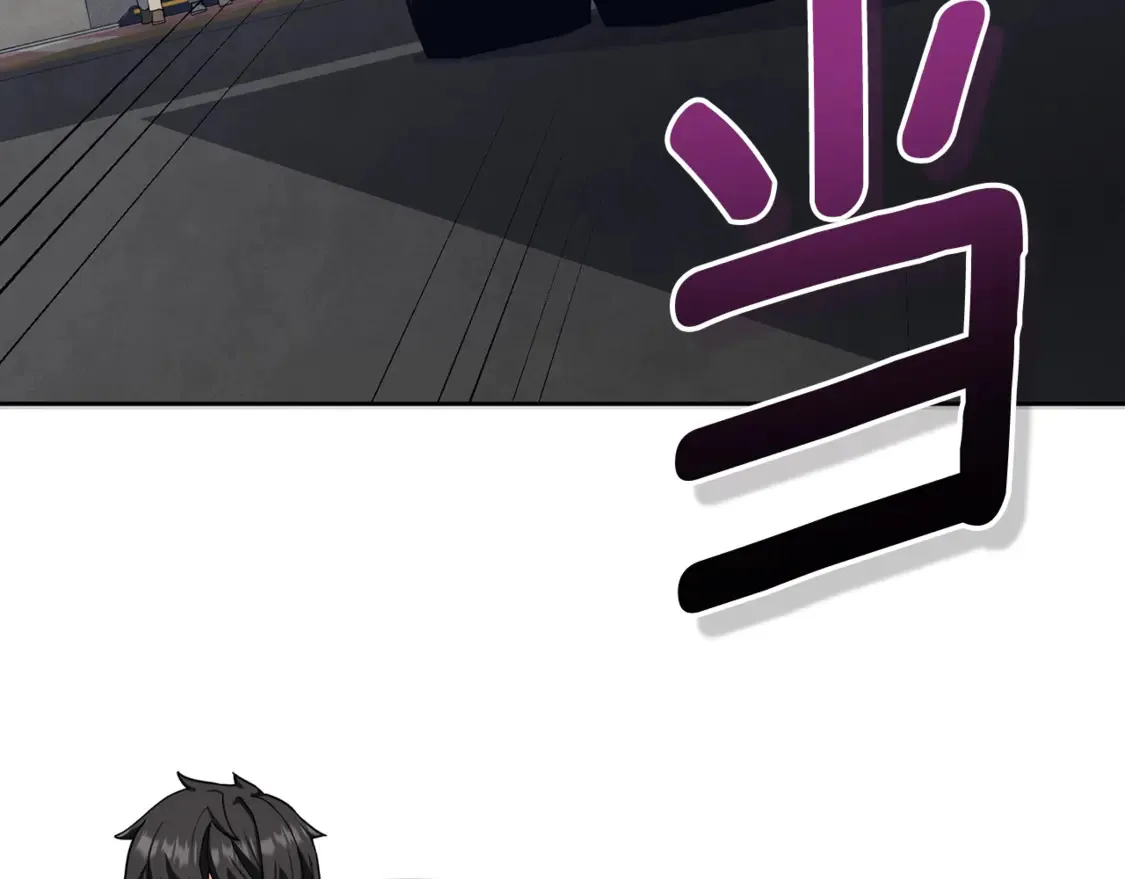 第11话 吃魔石的人？137