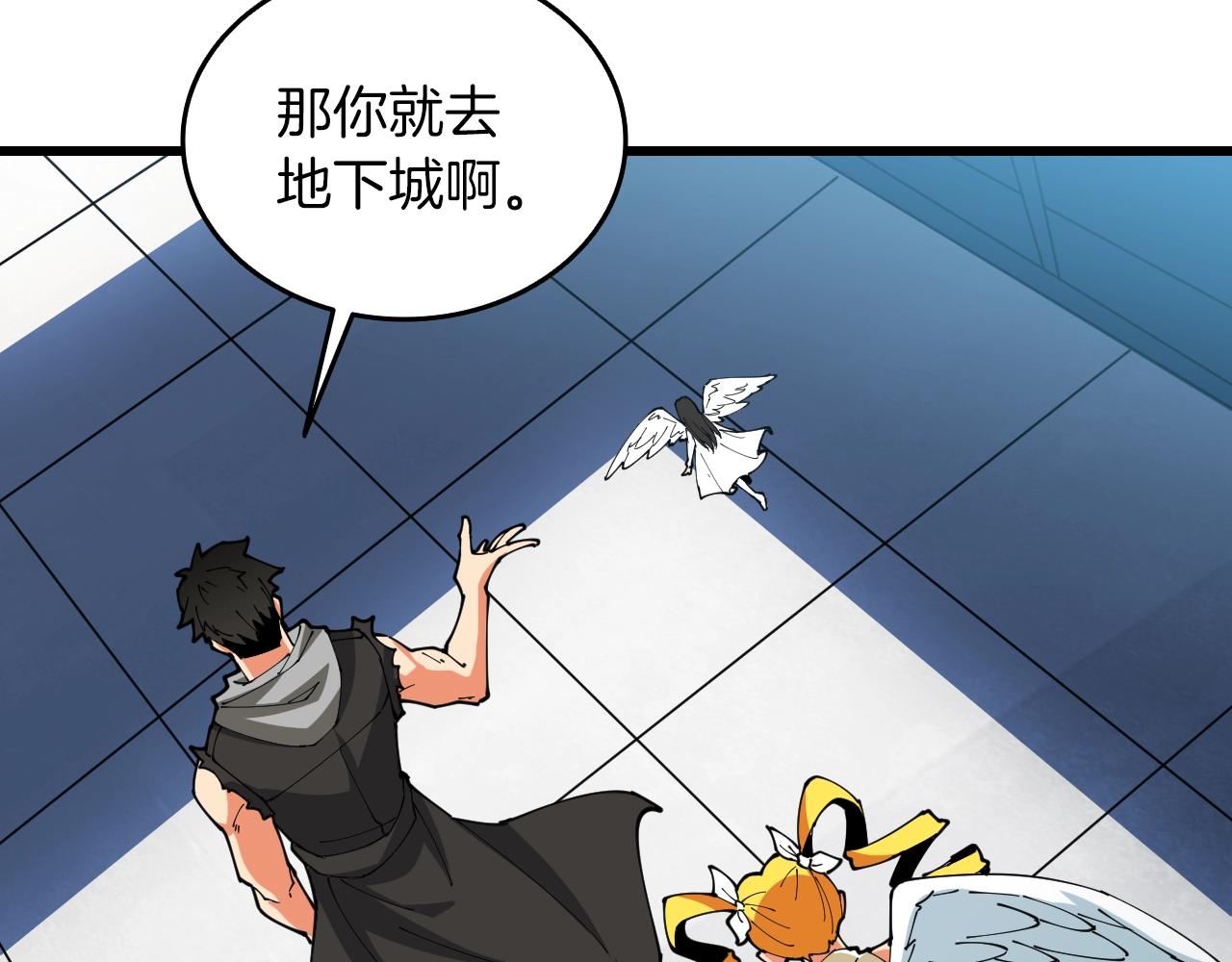 第113话 争风吃醋170