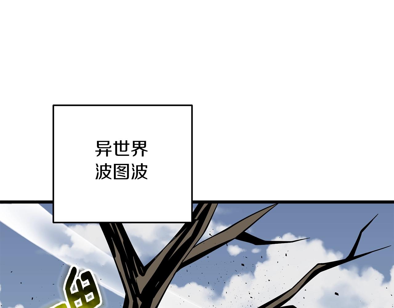 第43话 双神之战53
