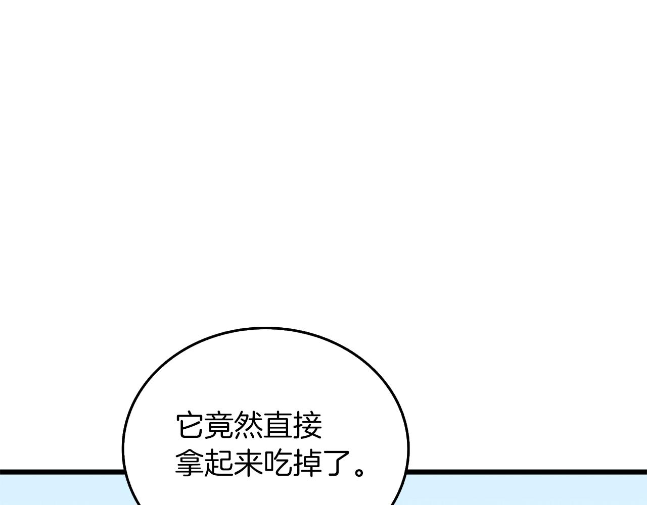 第34话 泰迪村124