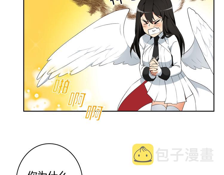 第7话 丧心病狂的领赏30
