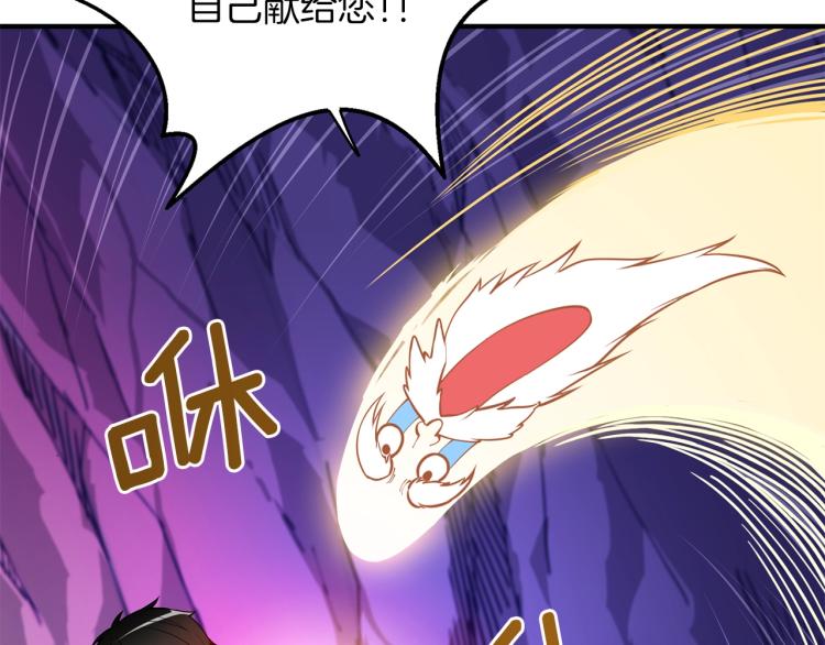 第98话 地球新纪元24