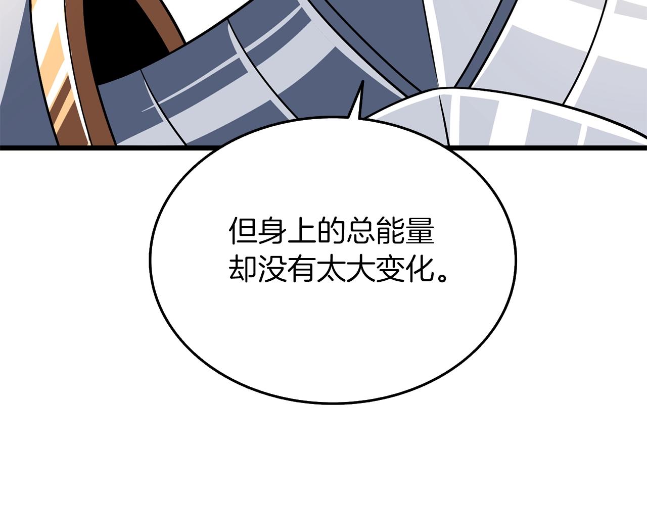 第27话 恶战168