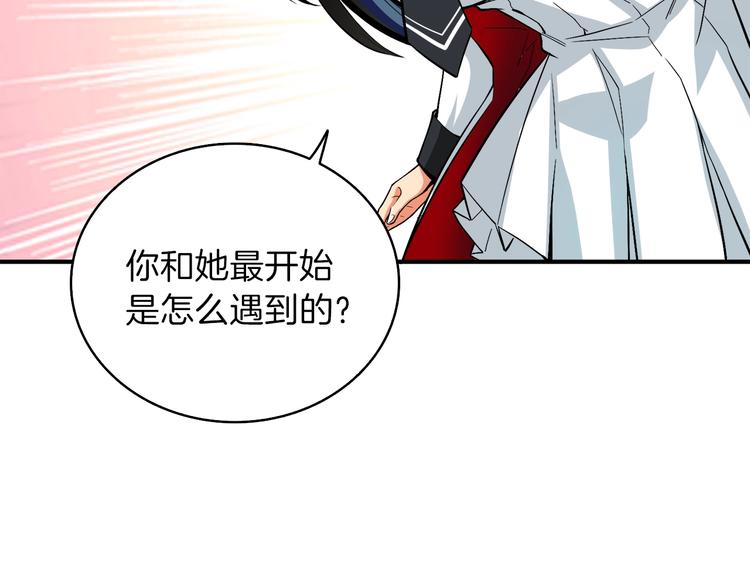 第86话 把他们敲碎！188