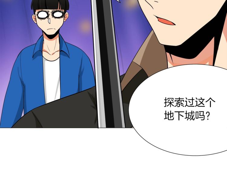 第13话 怨念缠绕的灵魂74