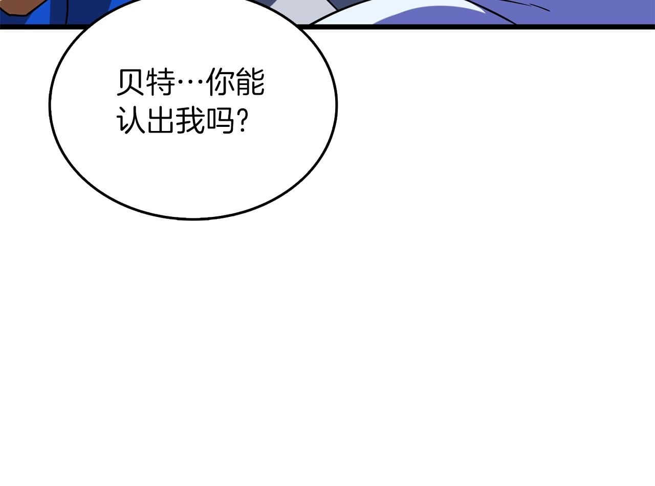 第23话 龙骑士140