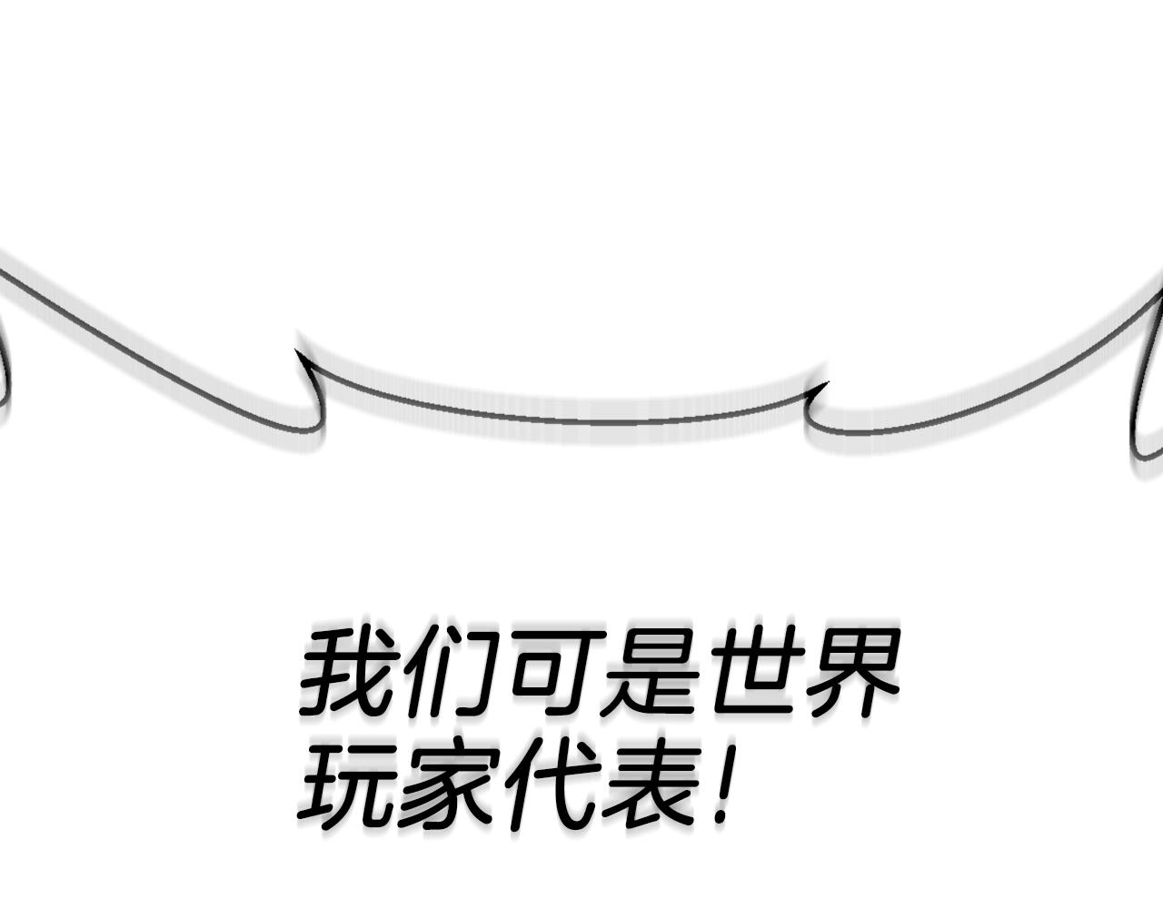 第16话 尊严之战225