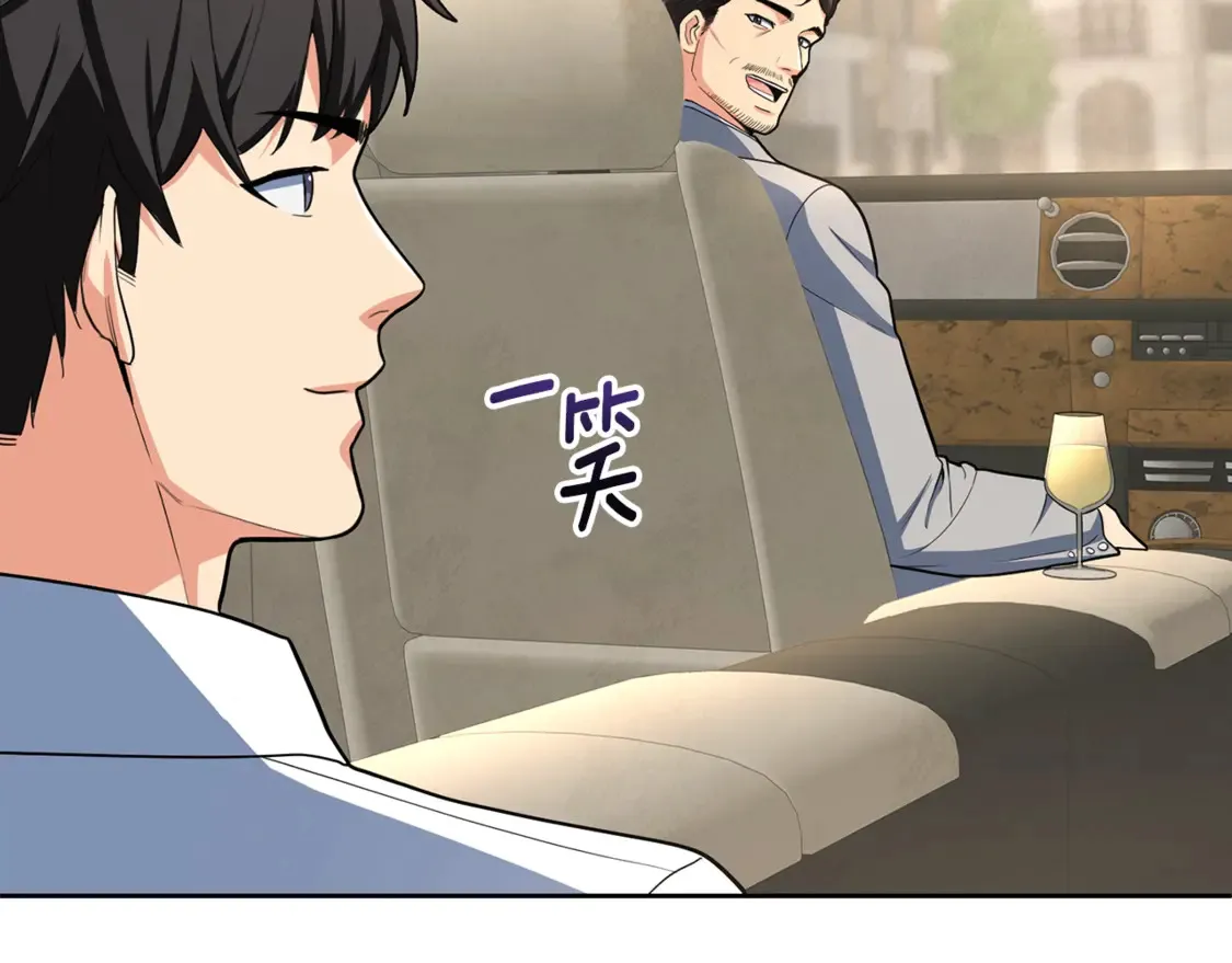 第11话 吃魔石的人？176