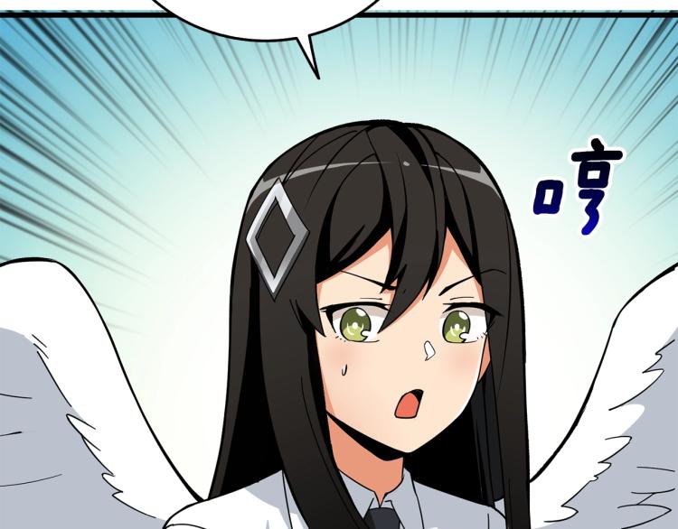 第102话 空间穿越53