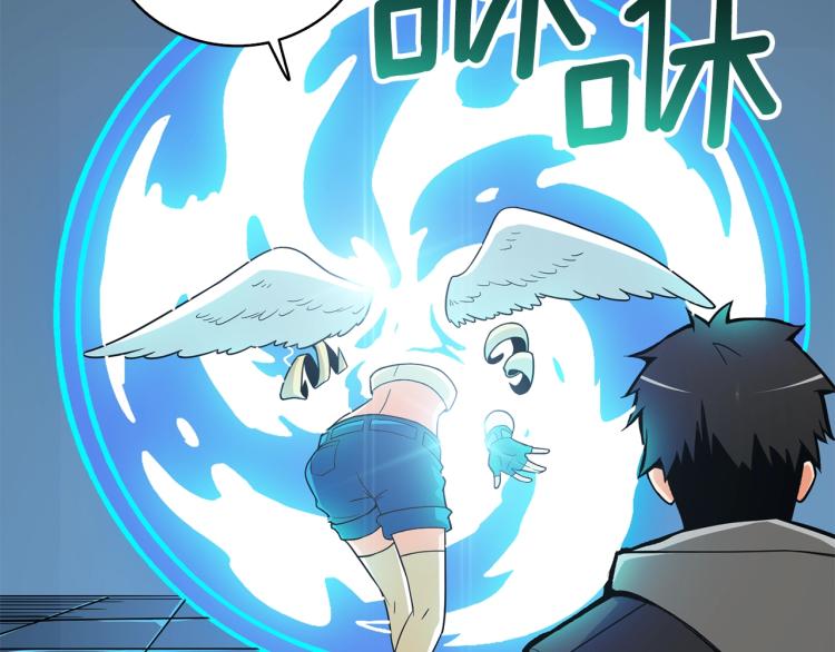 第102话 空间穿越131