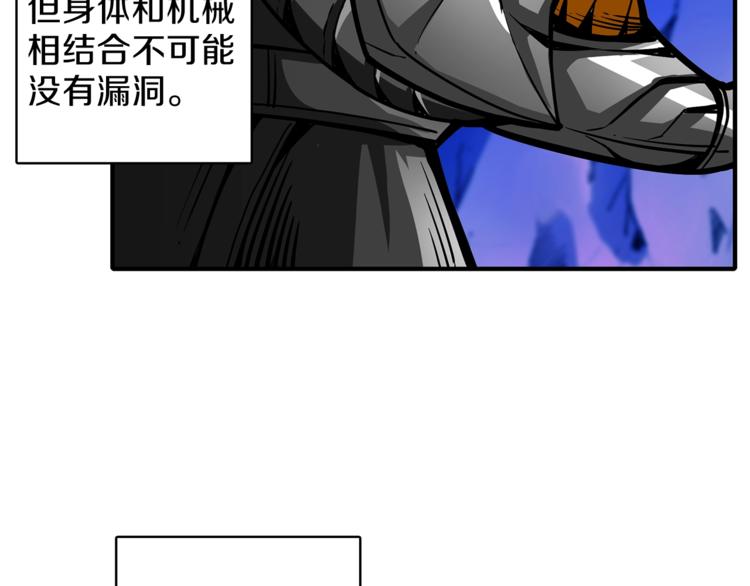 第44话 酣畅一战！80
