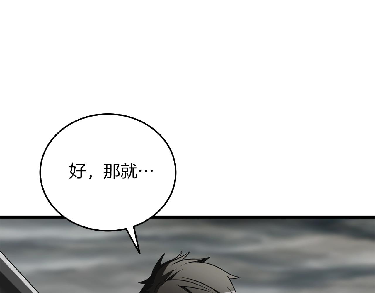 第38话 出海204