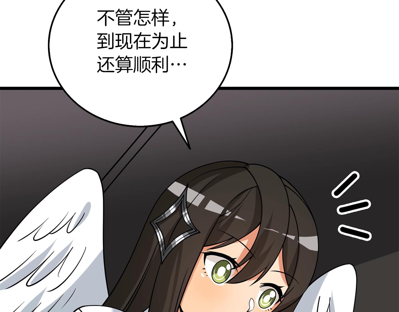 第44话 隐身120