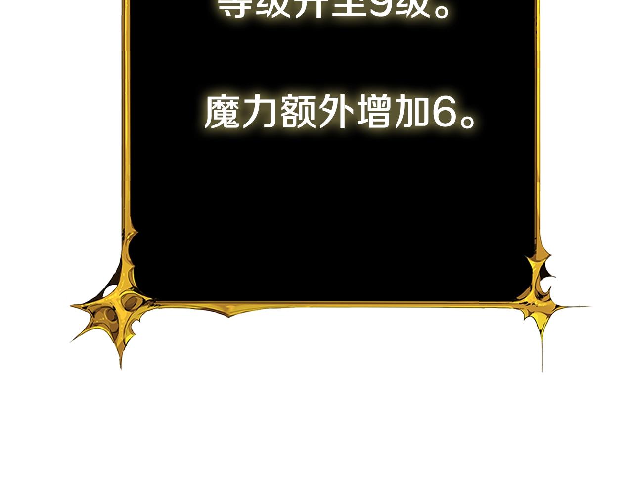 第17话 异世界通道37