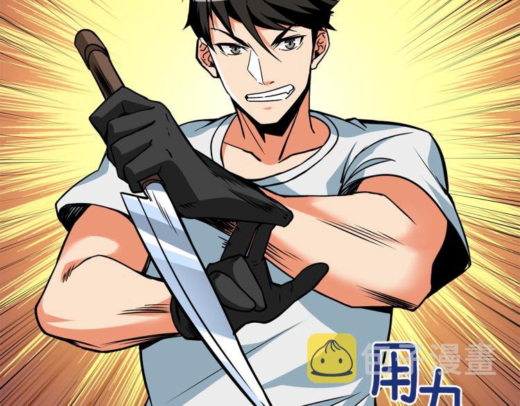 第95话 神枪升级！214