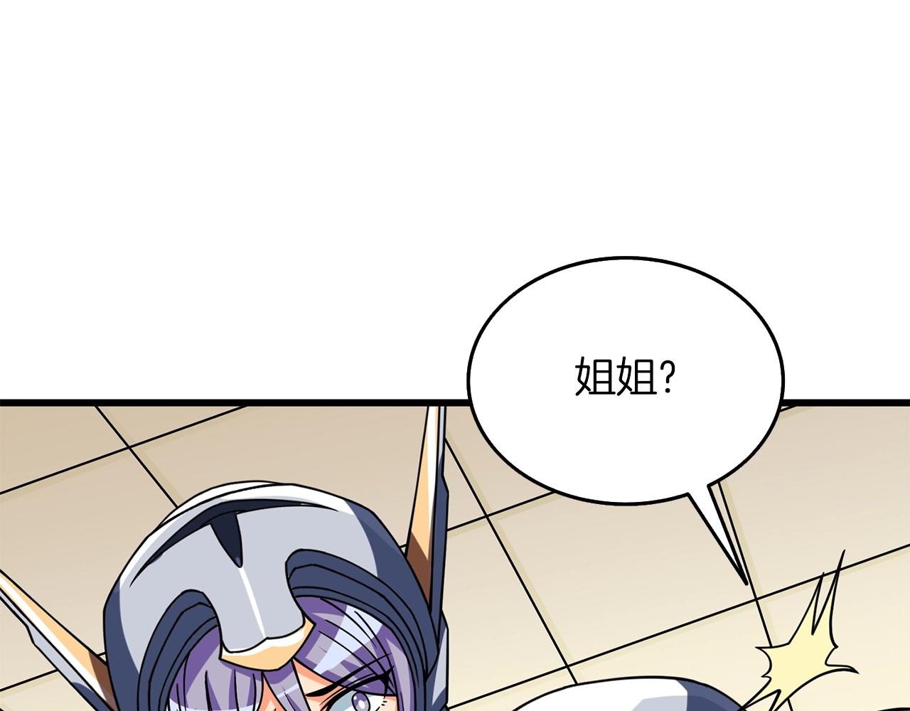 第23话 龙骑士138