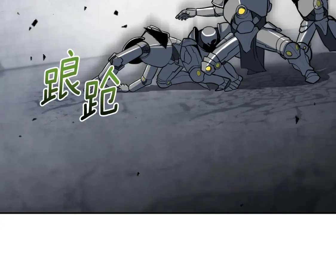 第3话 半兽人的战斗术75