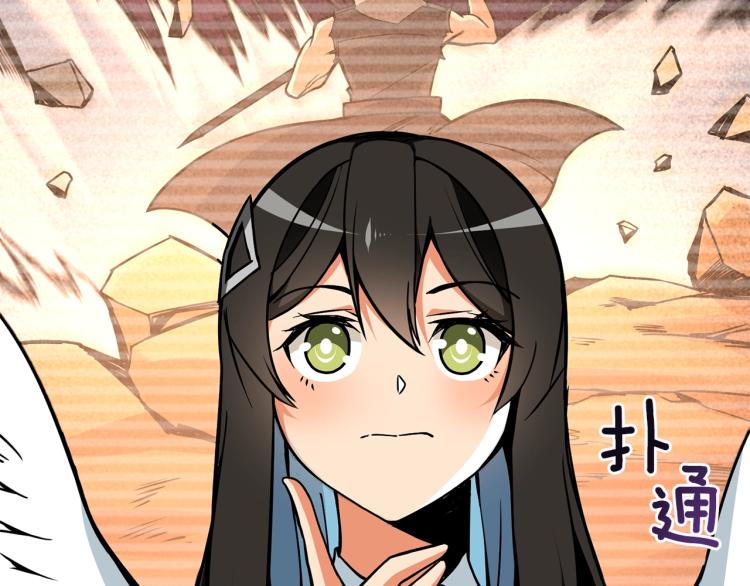 第95话 神枪升级！86