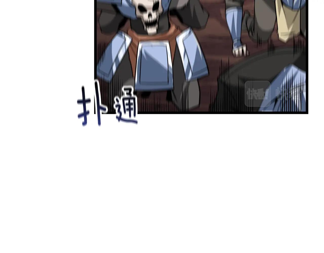 第107话 肇事式秒杀149