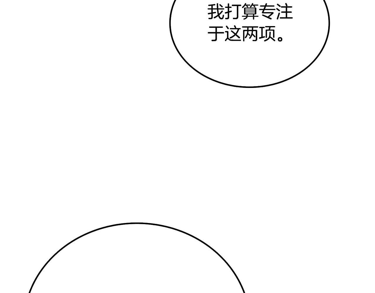 第2话 一人成军11
