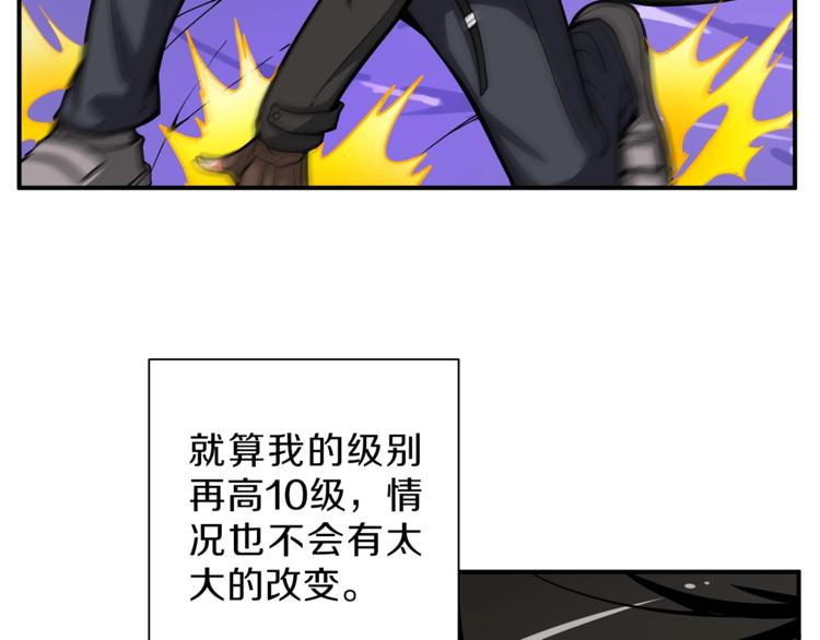 第45话 锤爆你9
