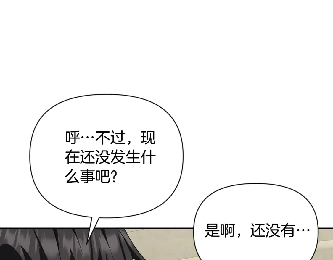 第12话 秘密空间56