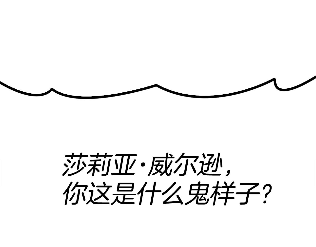 第109话 圈套161
