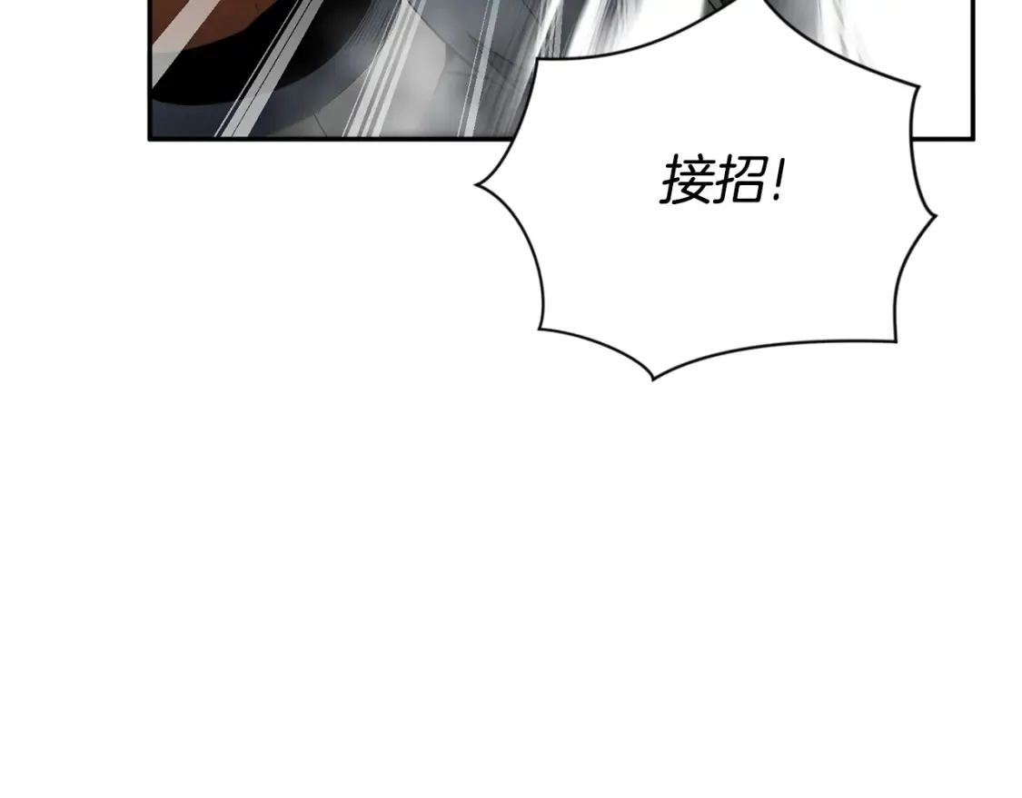 第5话 地下城boss怪110