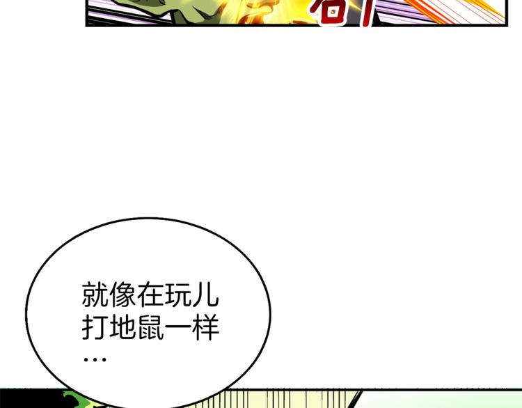 第52话 我们遇上代练了！130