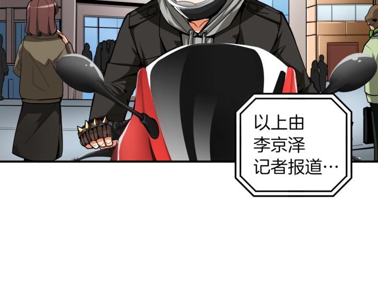 第34话 物理刷本最为致命32