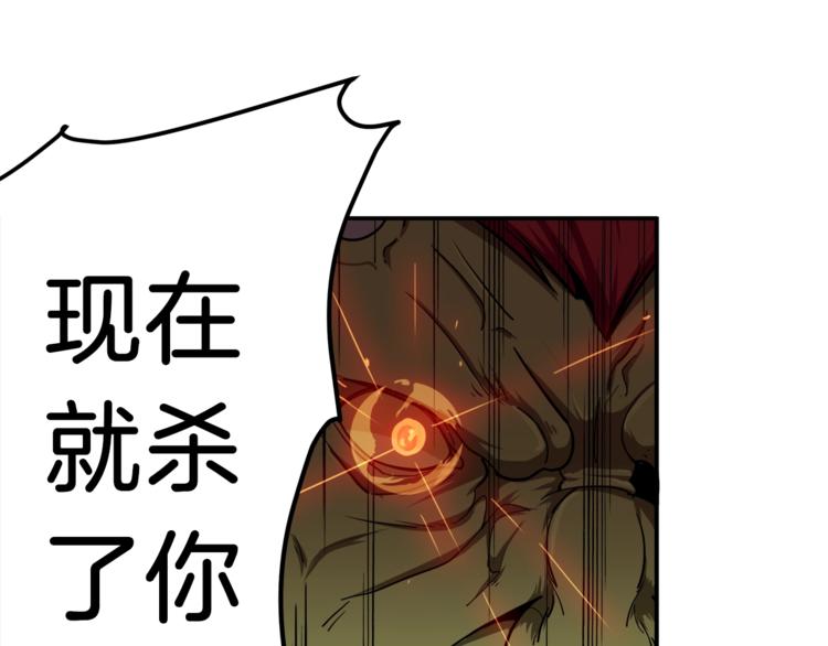 第25话 BOSS为我打起来了33