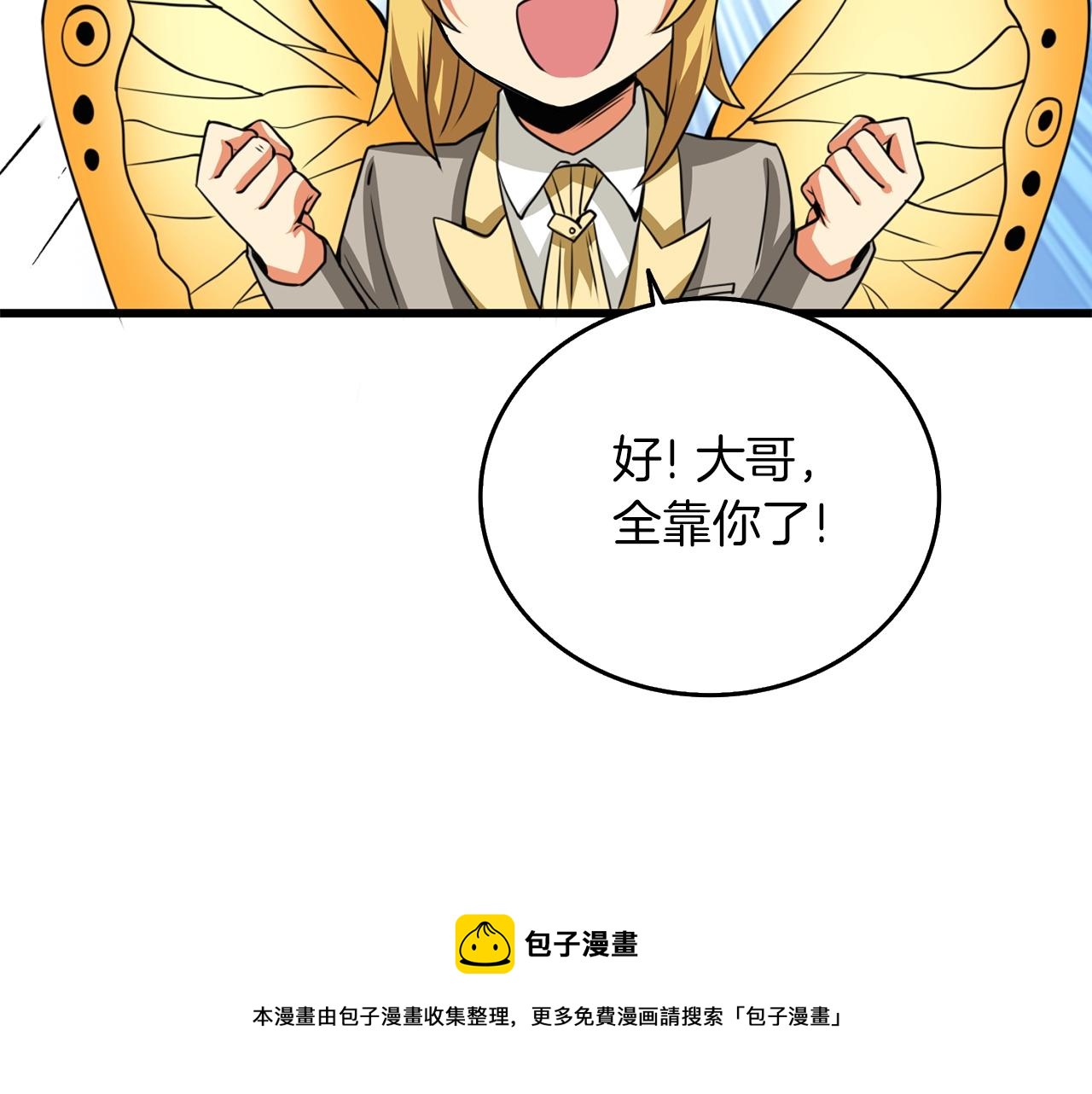第9话 五感共鸣32