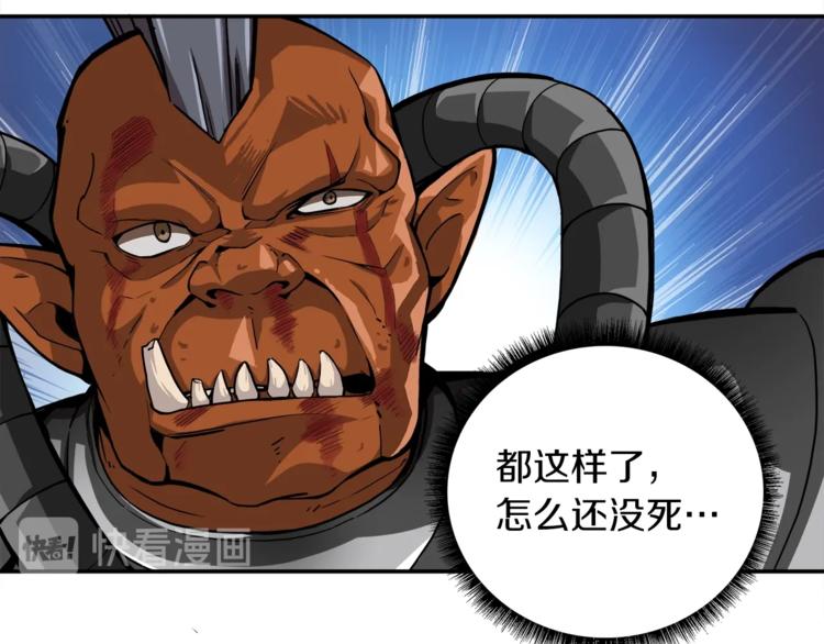第32话 扩张的地下城63